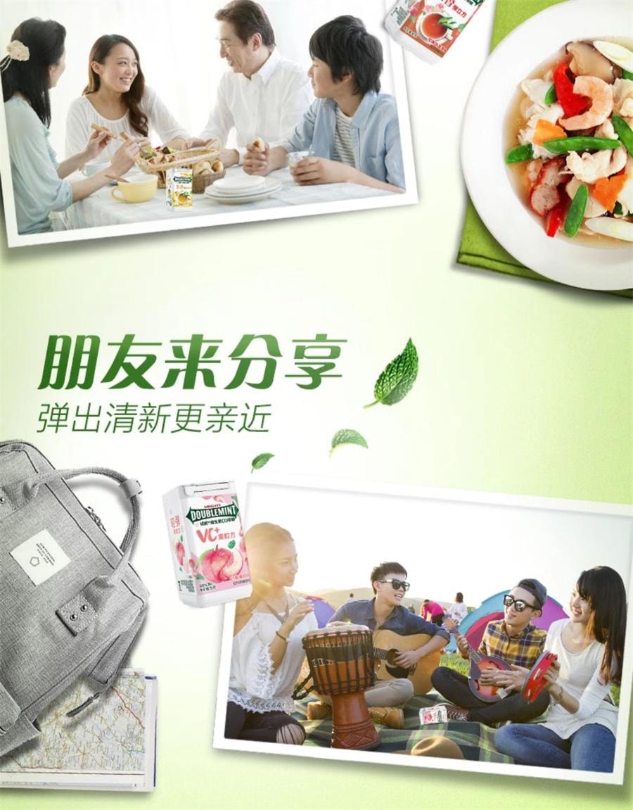 【中国直邮】 绿箭 弹立方口香糖柚子茉莉味 木糖醇草莓柠檬薄荷清新口气糖果40g/瓶