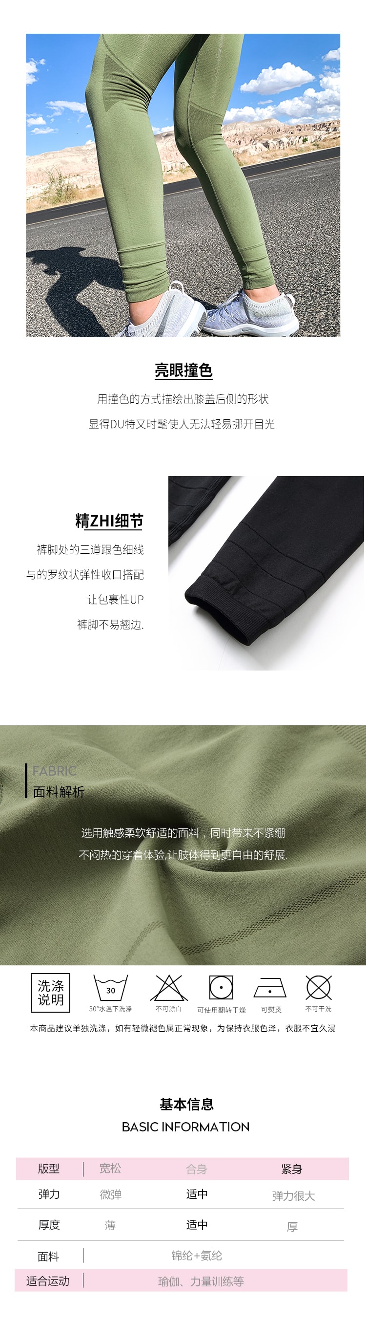 中国直邮 暴走的萝莉 高弹力紧身健身运动裤 瑜伽长裤/黑色#/S