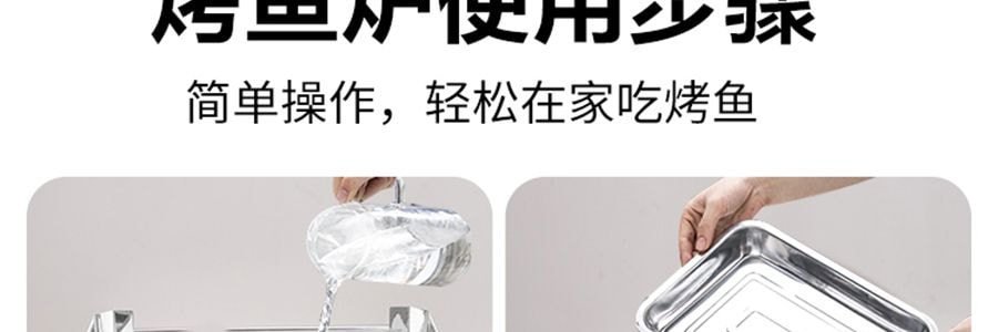 尚烤佳 烤魚爐烤肉爐 長方形不鏽鋼烤魚盤 37.5*28*12.5cm