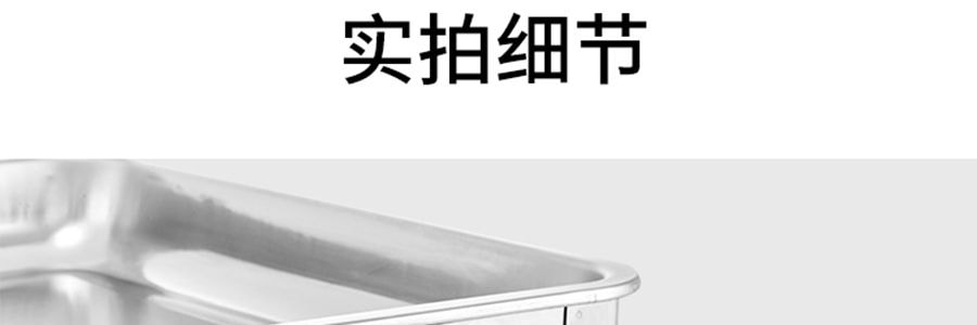 尚烤佳 烤魚爐烤肉爐 長方形不鏽鋼烤魚盤 37.5*28*12.5cm