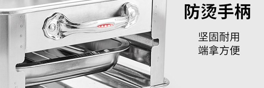 尚烤佳 烤魚爐烤肉爐 長方形不鏽鋼烤魚盤 37.5*28*12.5cm