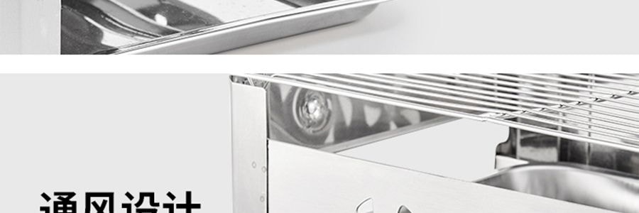 尚烤佳 烤魚爐烤肉爐 長方形不鏽鋼烤魚盤 37.5*28*12.5cm