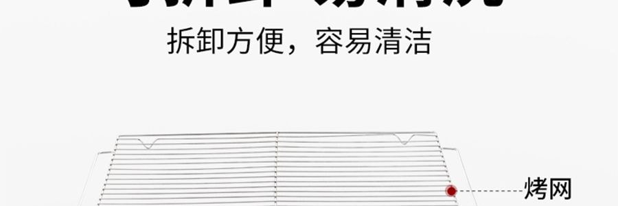 尚烤佳 烤魚爐烤肉爐 長方形不鏽鋼烤魚盤 37.5*28*12.5cm