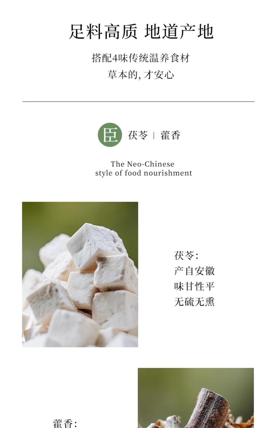 【中国直邮】 喜纯 五指毛桃赤小豆膏 精选五指毛桃山楂茯苓赤小豆薏仁膏祛湿膏冲饮祛湿茶220g/罐