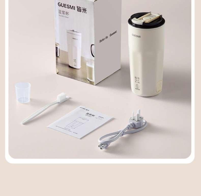 【中國空運直郵】 GUESMI 皆米 220V 多功能便攜迷你小型高速破壁機直飲豆漿機果汁自動免過濾家用 早餐減脂必備 350ml 珍珠白 220V