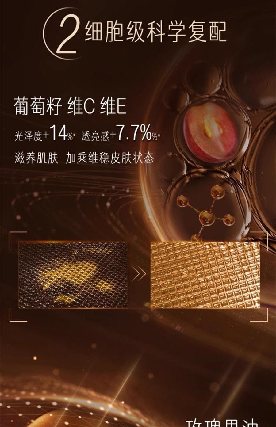 【中国直邮】 澳大利亚 Swisse 斯维诗NAD+童颜丸能量瓶核苷酸[专利NR葡萄籽胶囊进口 NAD+童颜丸30粒/瓶