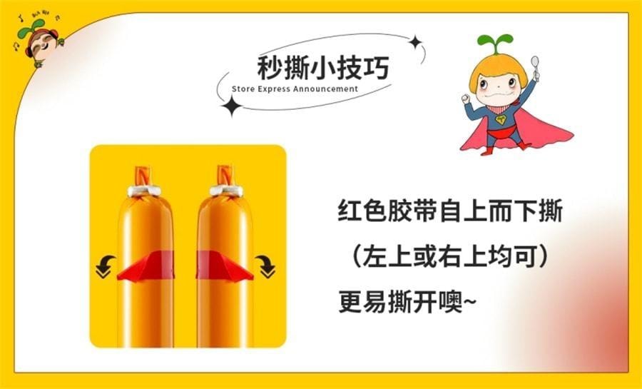 窩小芽 鱈魚腸 兒童無添加香精香腸72%鱈魚 寶寶零食 原味 80g/袋