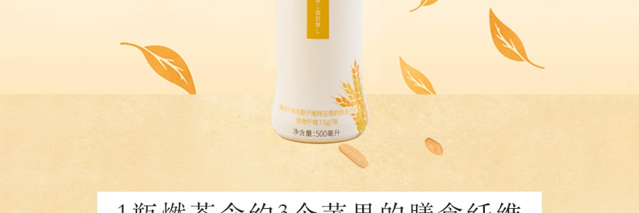 【贈品】元氣森林 燃茶 玄米無糖烏龍茶飲料 500ml