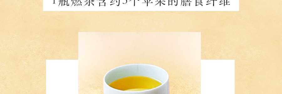【赠品】元气森林 燃茶 玄米无糖乌龙茶饮料 500ml