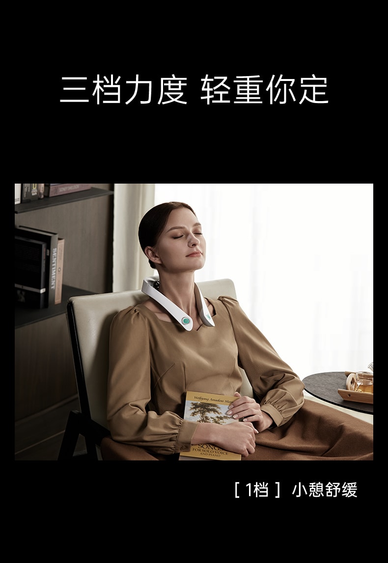 【中国直邮】SKG颈椎按摩仪 P7 白色