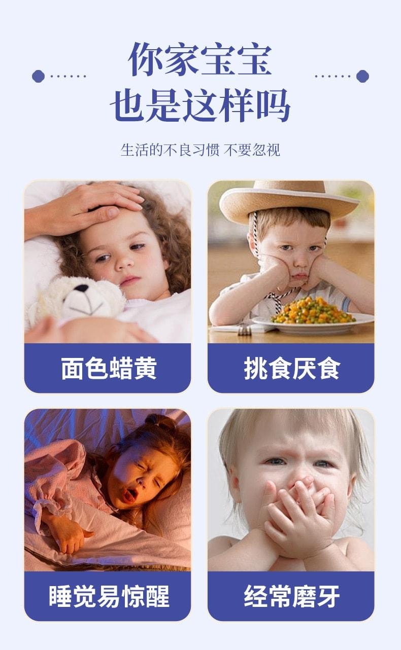 【中国直邮】 北京同仁堂 塔塔糖 金塔糖儿童糖果乐宝糖驱蛔虫 36g/罐