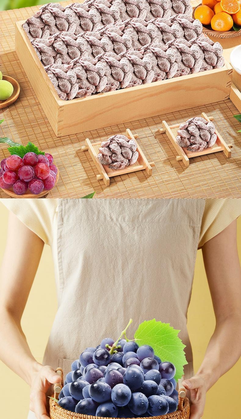 三只松鼠 【店庆大促】陈皮梅有葡萄休闲零食100克*1袋