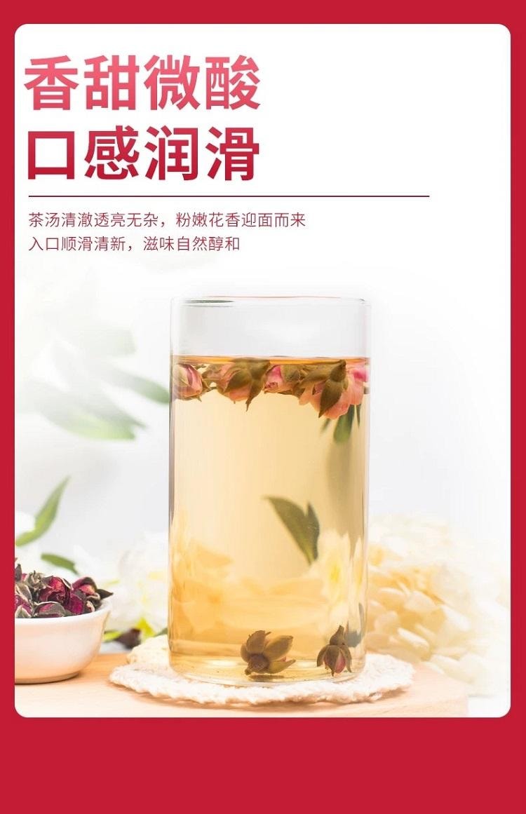 雲南直採 頭茬高山無硫金邊玫瑰 玉龍雪山產區 香味濃鬱 營養豐富 100g