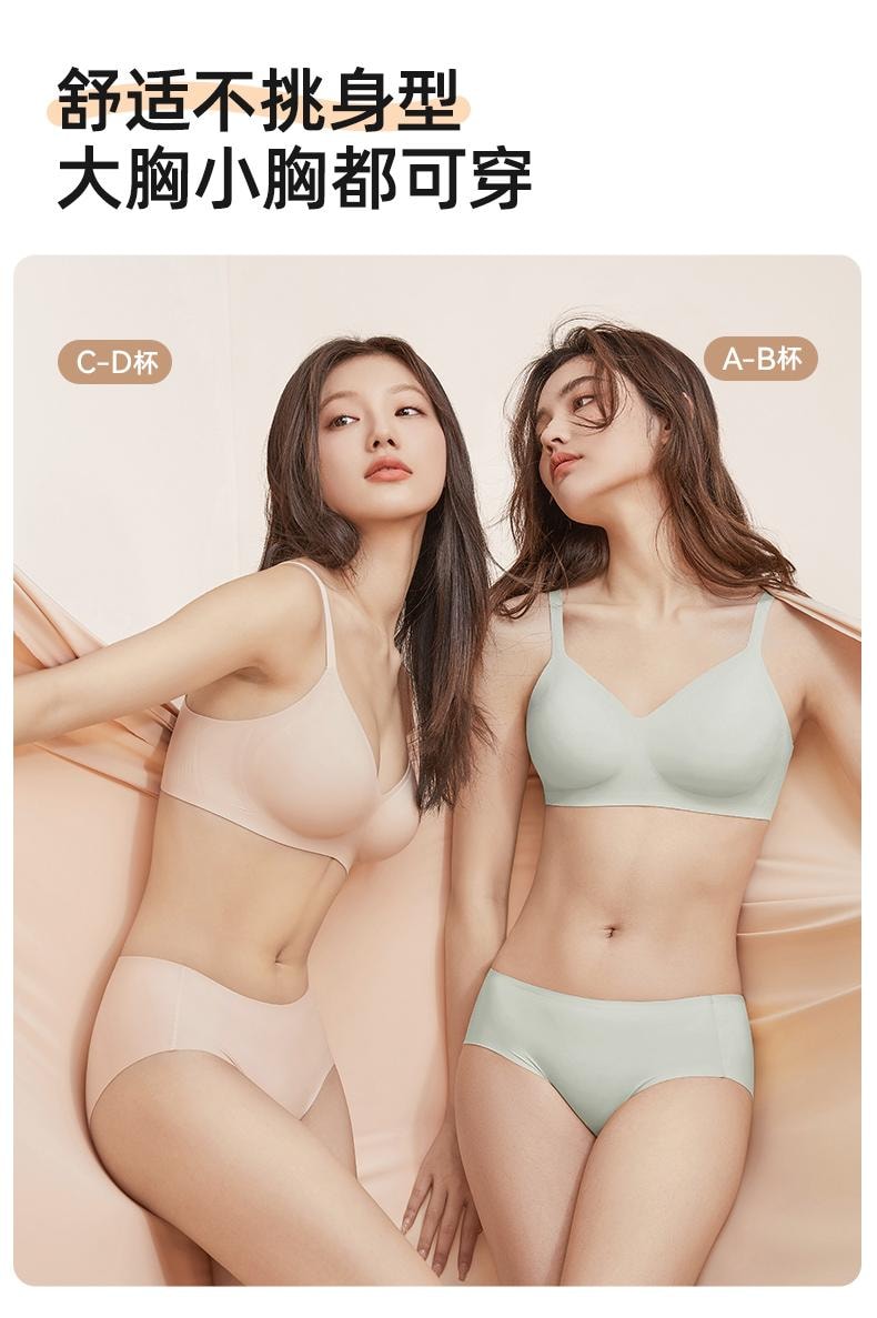 幸棉 黑色M码 夏季隐形无痕文胸舒适软支撑无钢圈聚拢收副乳防下垂内衣薄款美背光面胸罩