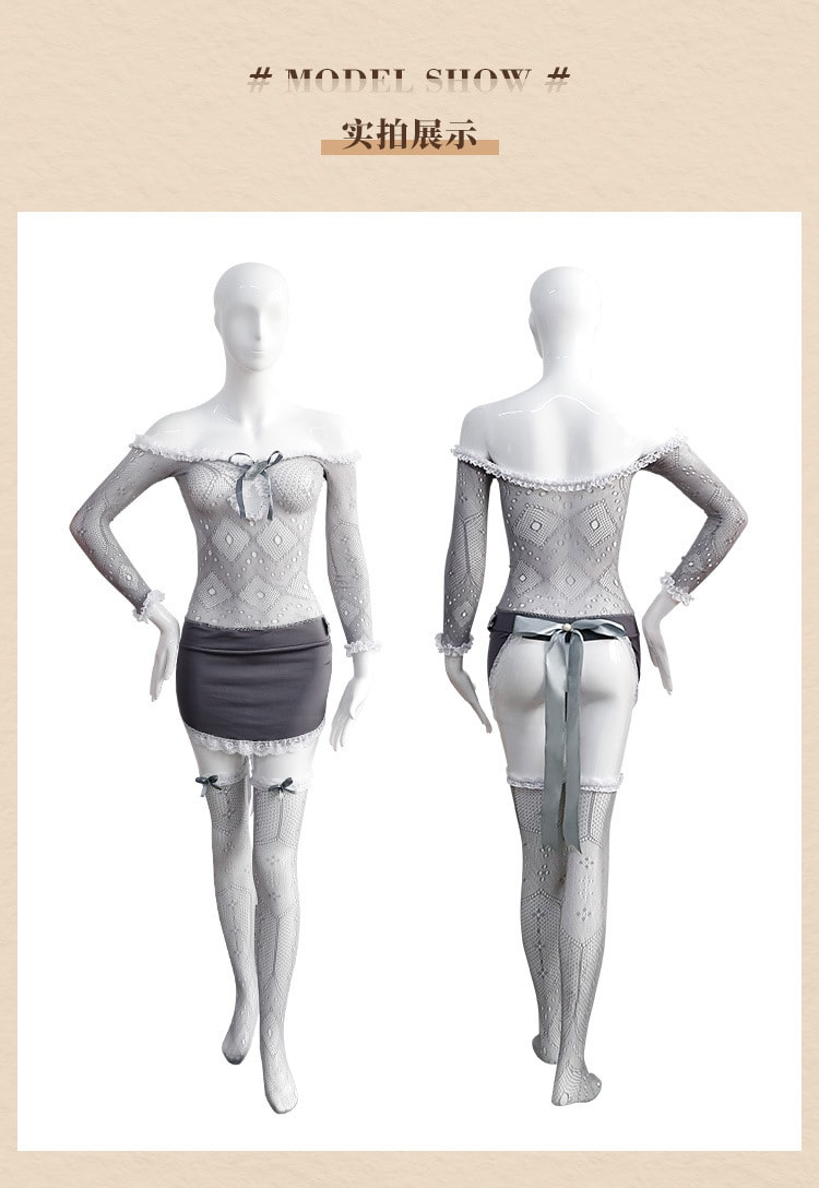 【中國直郵】霏慕 情趣內衣 漁網女僕連身製服套裝 均碼 灰色款 房事調情用品