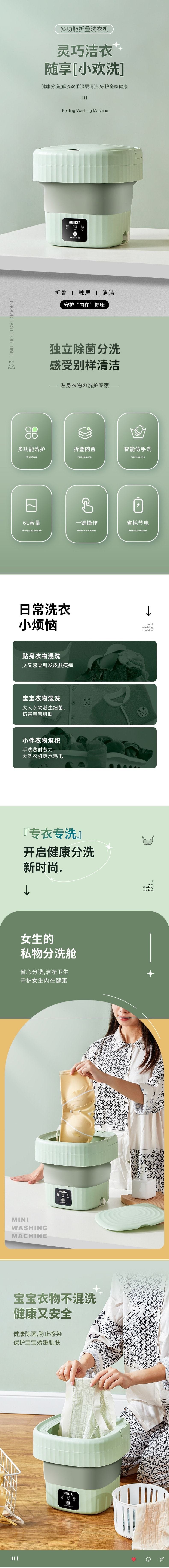 【中国直邮】iNBEKEA 折叠迷你洗衣机 带沥水 6L 两档洗涤模式 紫光抑菌 绿色