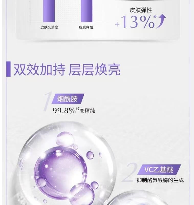 【中国直邮】 可复美 透明质酸钠藻萃盈润保湿精华水 吨吨水 长效补水保湿美白焕亮 120ml