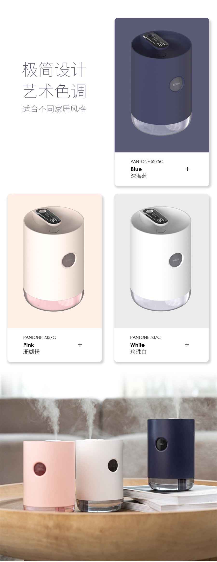 【中國直郵】水韻創意USB充電加濕器 辦公室家用桌面珍珠白款
