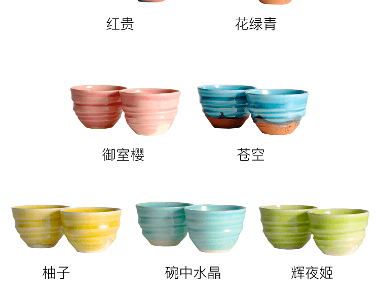 NINSHU 仁秀||客人碗 日式特色手工茶碗||苍空 1对