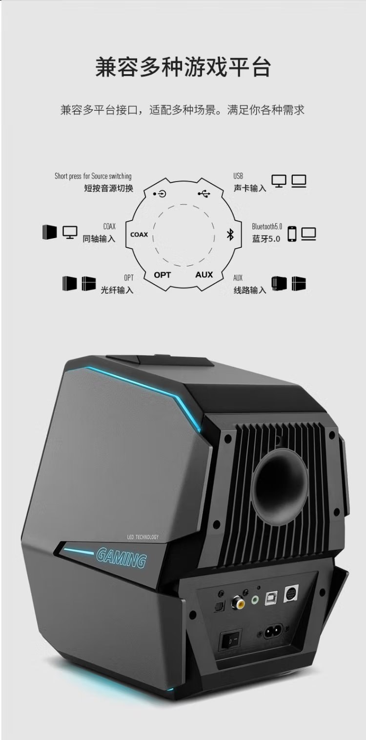 Edifier 漫步者 G5000 蓝牙5.0 旗舰专业级电竞游戏音响 黑色