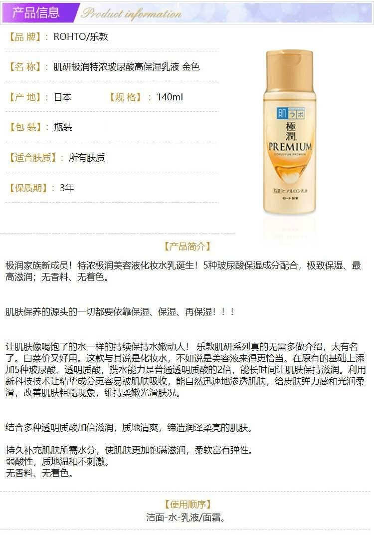 商品图片