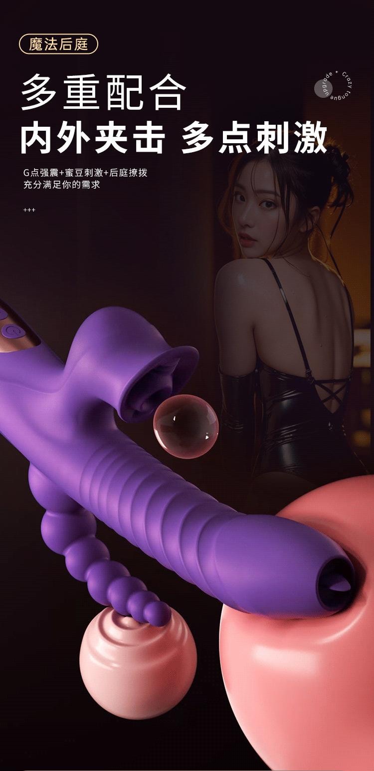 【中國直郵】 謎姬 魔法後庭棒砲機震動伸縮搖擺吮吸棒頭加溫女用器具成人