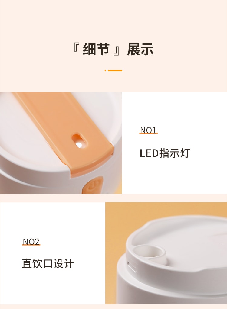 【中国直邮】臻米  榨汁机小型便携式多功能8叶刀头炸果汁机电动搅拌榨汁杯   活力橙