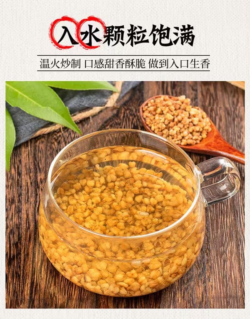 泷御堂 黄苦荞茶 颗粒饱满 汤色金黄明亮 150g