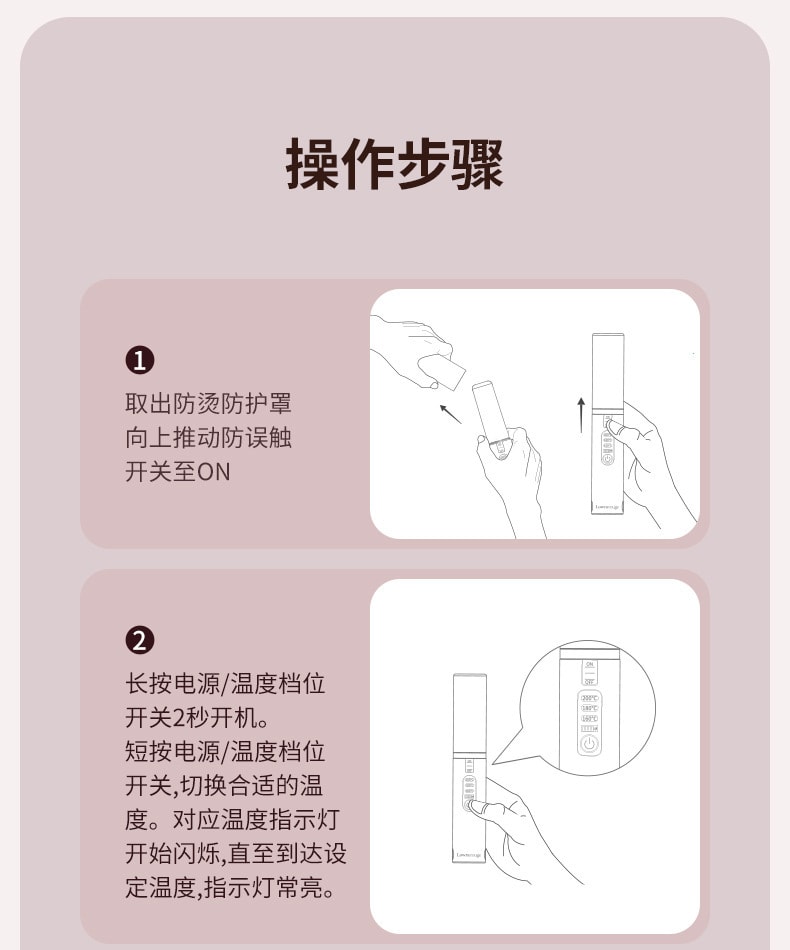 【中国直邮】Lowra rouge罗拉  无线直发器家用便携小巧电夹板卷发两用  粉色