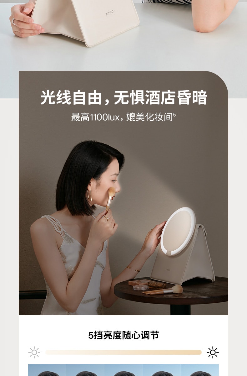 【春促特惠】中国直邮AMIRO觅光M1包包镜led化妆镜女士手提包旅游出差便携