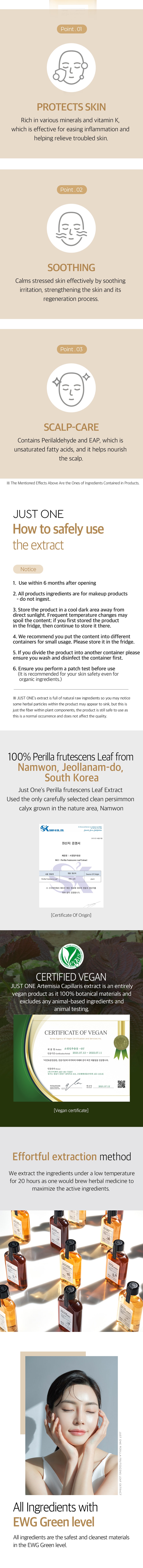 韓國 BOM碧波曼 白蘇葉純露 淡化痘印 煥亮肌膚 150ml