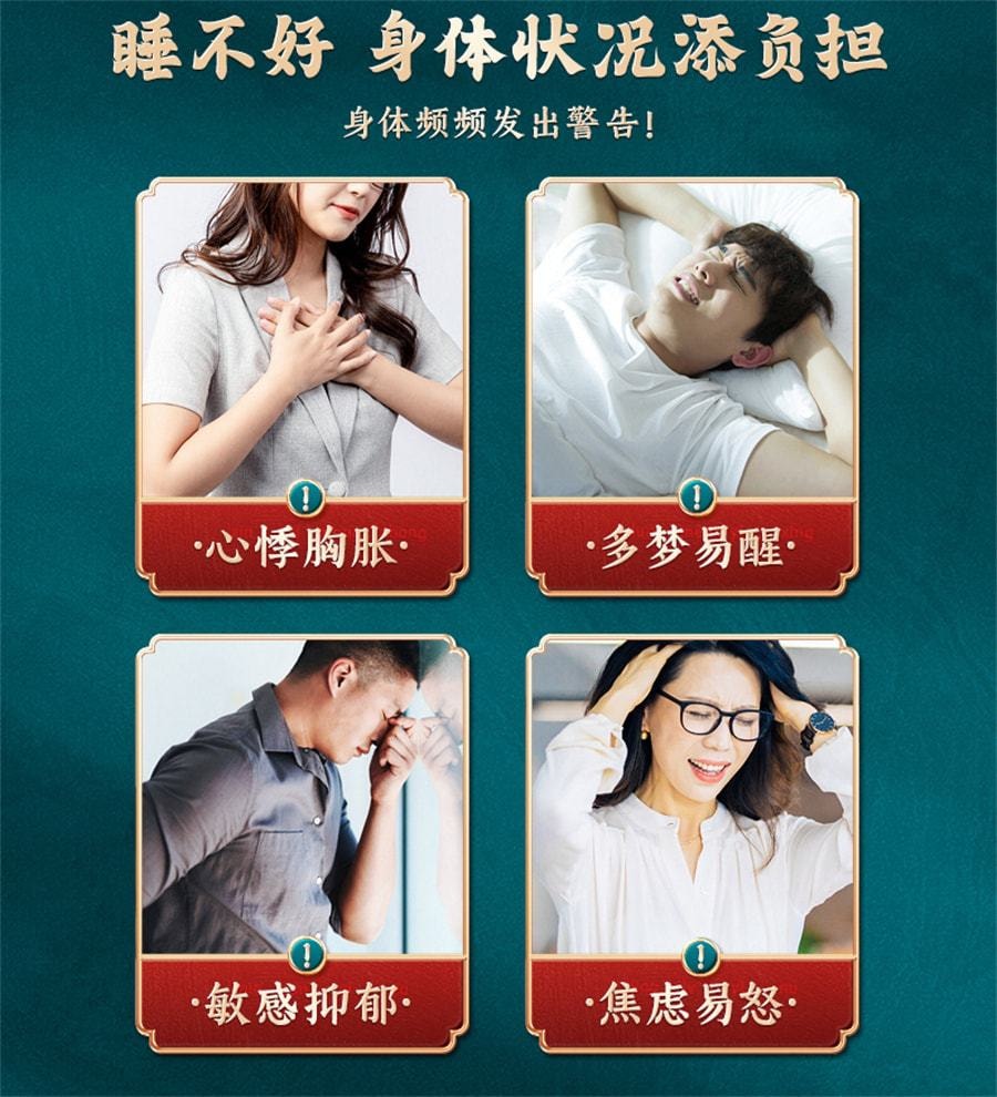 【中国直邮】 康祺 解郁丸中药品心烦心悸易怒口服肝郁气滞疏肝解郁养心安神 12袋/盒