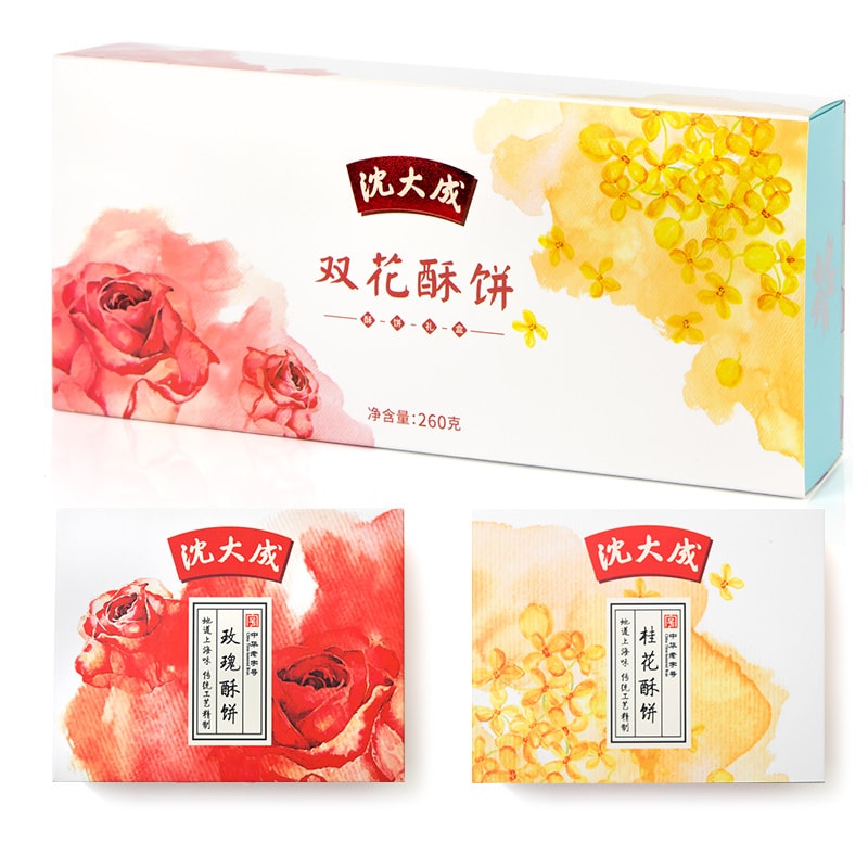 【中国直邮】沈大成上海玫瑰花酥饼 2盒装