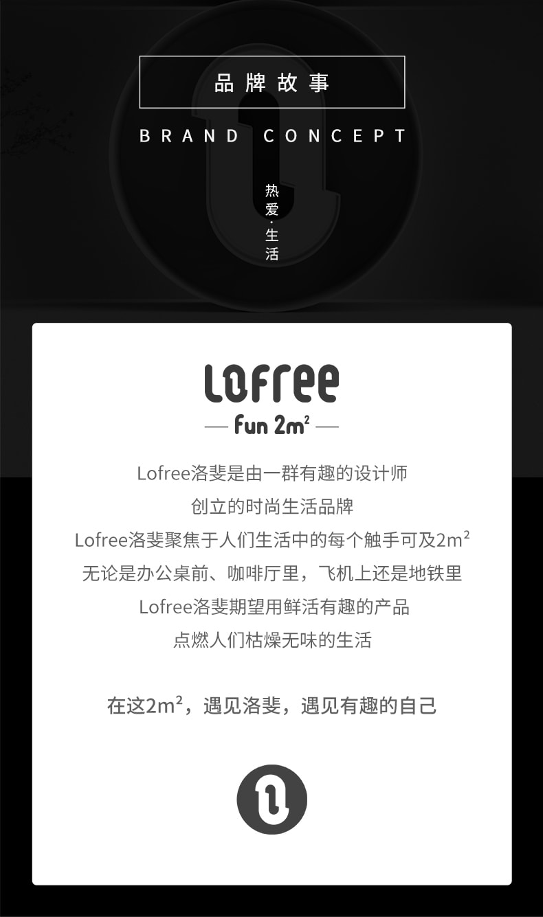 【中国直邮】Lofree洛斐 小夜灯床头卧室情调氛围灯 白色款