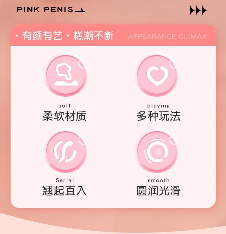 【中國直郵】 謎姬 粉嫩戀人大號陽具手動女用女抽插自慰器假陽具成人情趣用品