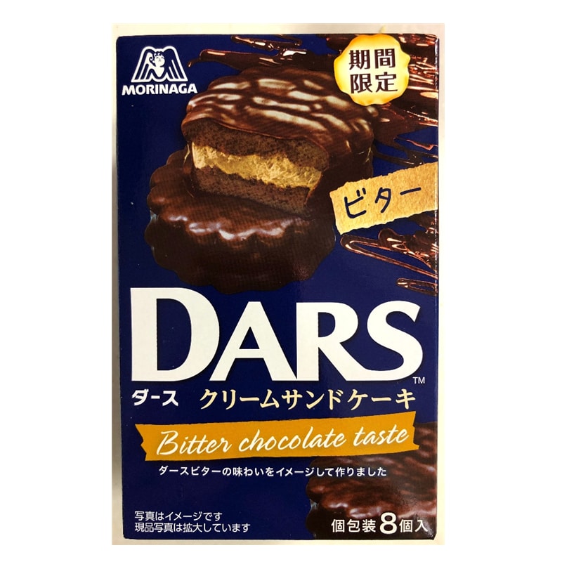 【日本直邮】DHL直邮3-5天到 日本MORINAGA森永 DARS 冬季限定 巧克力派 8枚装