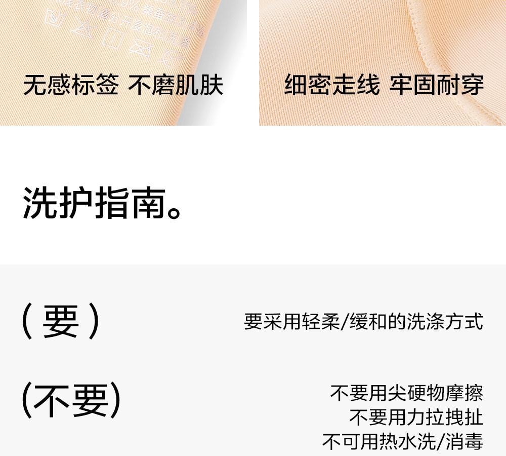 【香港直邮】 草本初色 安全裤内裤二合一粉底肤+自然白2件XL码 无痕隐形
