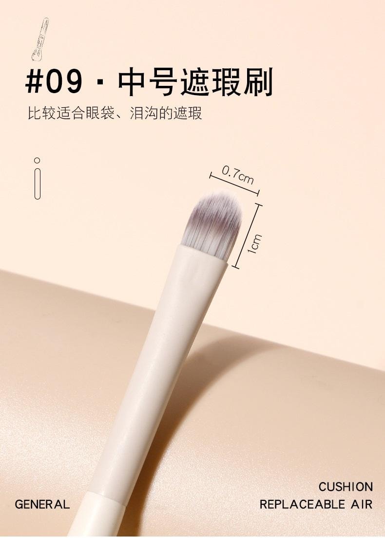 玛莉安 【官方授权旗舰店】云瓷系列遮瑕刷  黑眼圈 眼袋 泪沟 遮瑕刷组合 3支装