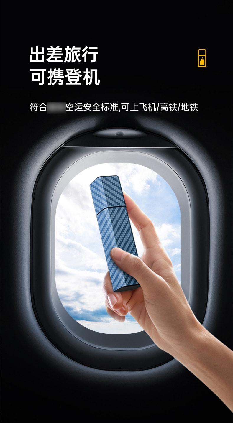 【中國直郵】FREETHINK 飛行客口紅磁吸行動電源18W快充可更換電池組合 碳纖維黑兩頭兩電池