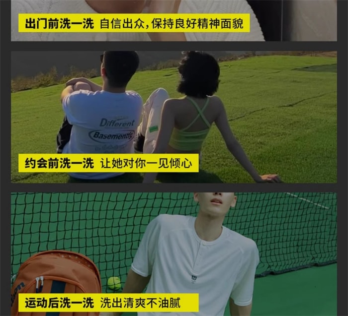 【中国直邮】 CJ 洗面奶男士控油保湿净澈洁面乳 竹炭清洁男士专用 100g/支(时尚达人推荐)