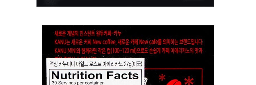 韓國MAXIM麥馨 KANU美式速溶黑咖啡 中度烘培 30條入 MINI裝 27g 機智的醫生生活同款 孔侑同款