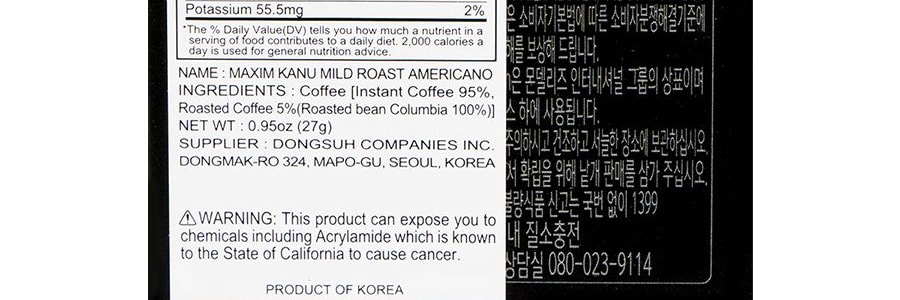 韓國MAXIM麥馨 KANU美式速溶黑咖啡 中度烘培 30條入 MINI裝 27g 機智的醫生生活同款 孔侑同款