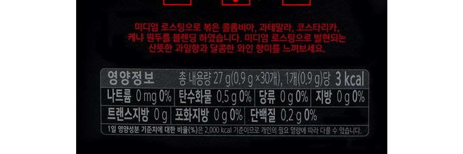 韓國MAXIM麥馨 KANU美式速溶黑咖啡 中度烘培 30條入 MINI裝 27g 機智的醫生生活同款 孔侑同款
