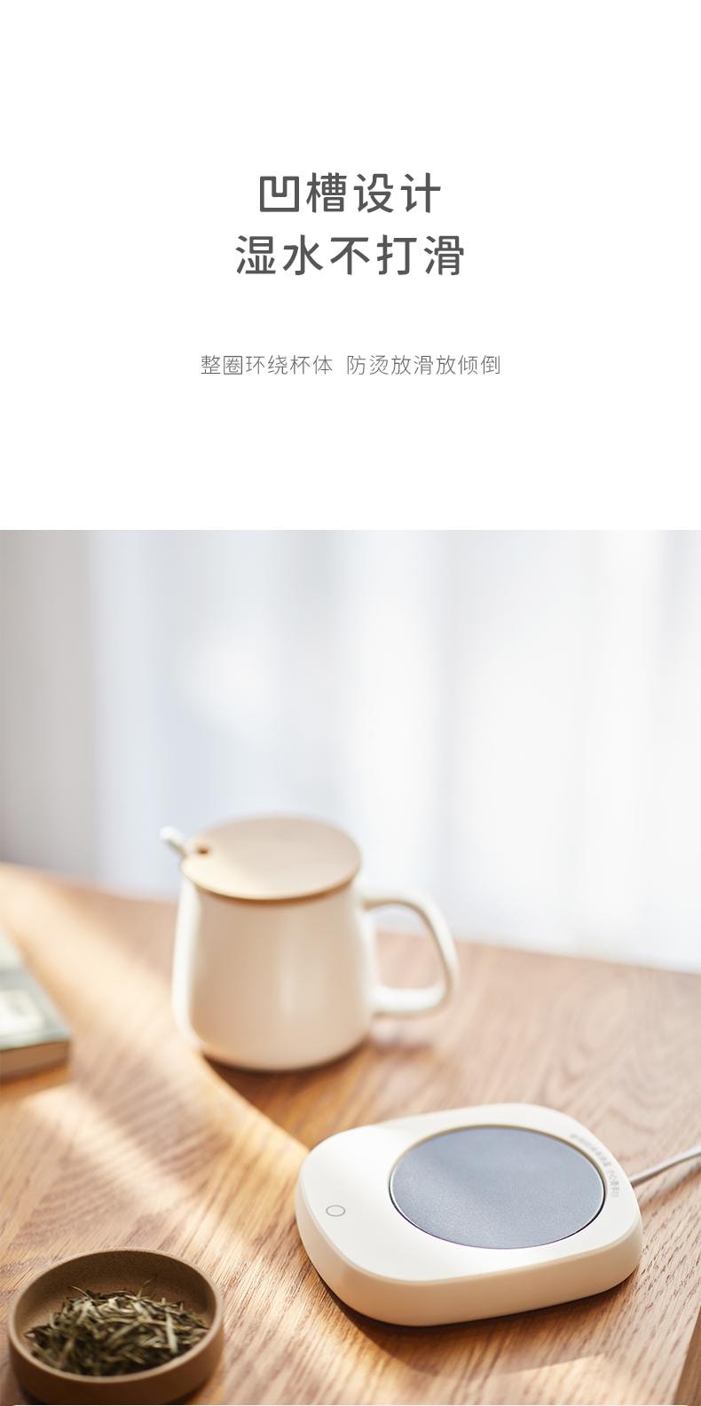 Constant Temperature Mug Warmer – 55°C Heating Pad for Milk & Coffee Without Cup