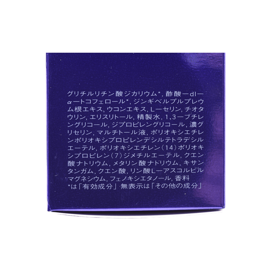 REVITAL Lotion EX II 130ml