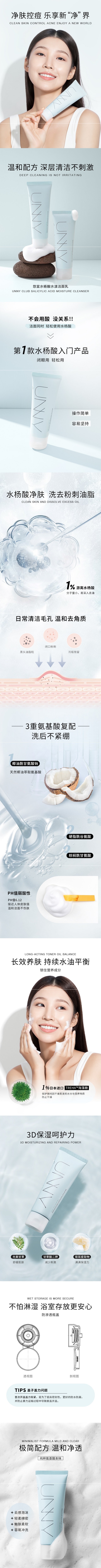 【中國直郵】 金米 直髮夾板直髮器 捲髮棒 直髮捲髮二合一 劉海直板夾不傷發 110V 白色