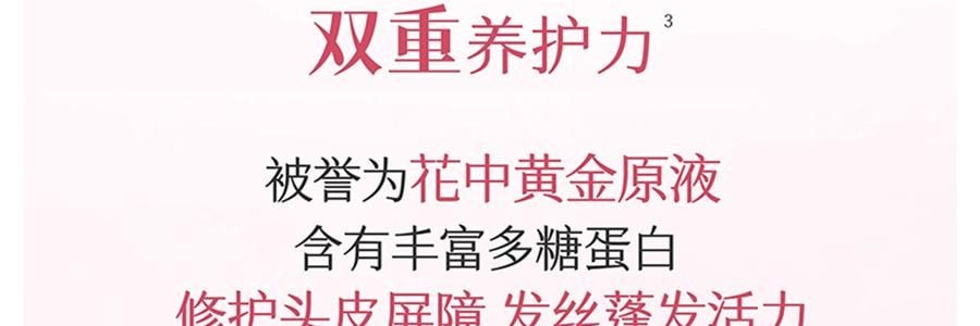半畝花田 鮮花純露香氛精油洗髮精 500g 72h舒緩控油 48h蓬鬆高顱頂 修護煥活頭皮【蓬鬆水光髮】