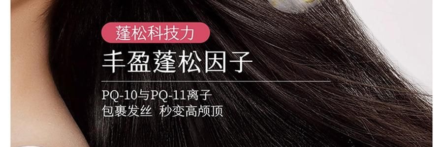 半畝花田 鮮花純露香氛精油洗髮精 500g 72h舒緩控油 48h蓬鬆高顱頂 修護煥活頭皮【蓬鬆水光髮】