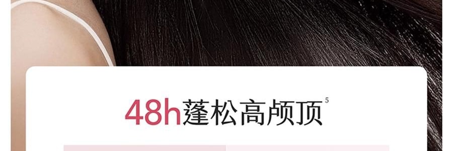 半畝花田 鮮花純露香氛精油洗髮精 500g 72h舒緩控油 48h蓬鬆高顱頂 修護煥活頭皮【蓬鬆水光髮】