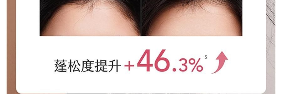 半畝花田 鮮花純露香氛精油洗髮精 500g 72h舒緩控油 48h蓬鬆高顱頂 修護煥活頭皮【蓬鬆水光髮】